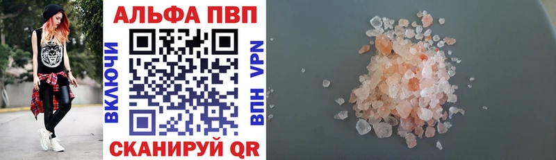 Где найти наркотики Тихвин КОКАИН СК МЕФ ГАШИШ Псилоцибиновые грибы Канабис