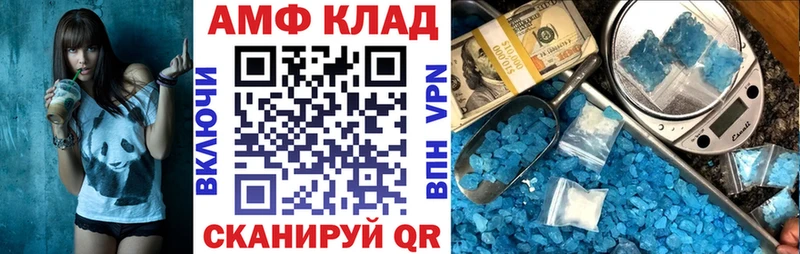 как найти закладки Тихвин omg АМФ Premium