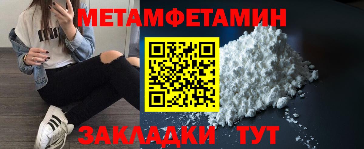 АМФ  АМФЕТАМИН  Вход с VPN  Амфетамин 97%  Тихвин 