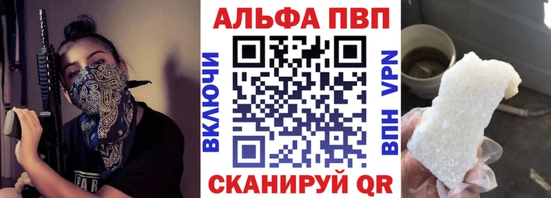 где продают   Тихвин  KRAKEN сайт  Alpha PVP Crystall 
