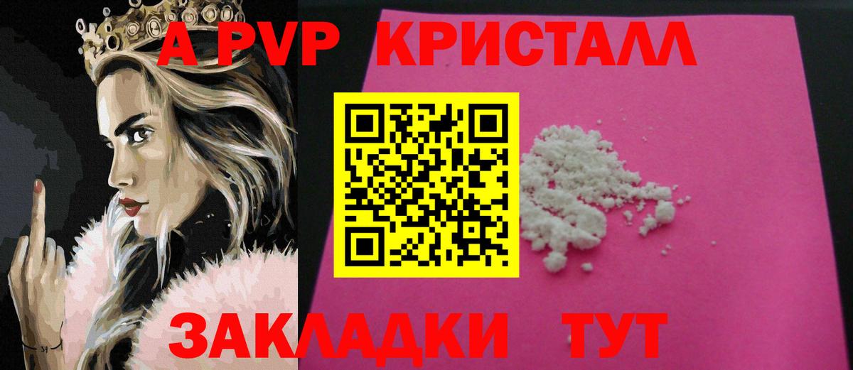 APVP СК КРИС Тихвин