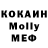 Метадон кристалл Agata 7