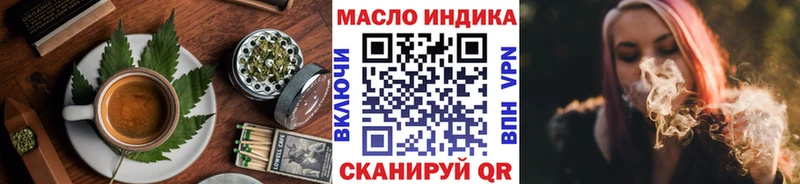 кракен   сайты даркнета какой сайт  Печенье с ТГК марихуана  Тихвин 