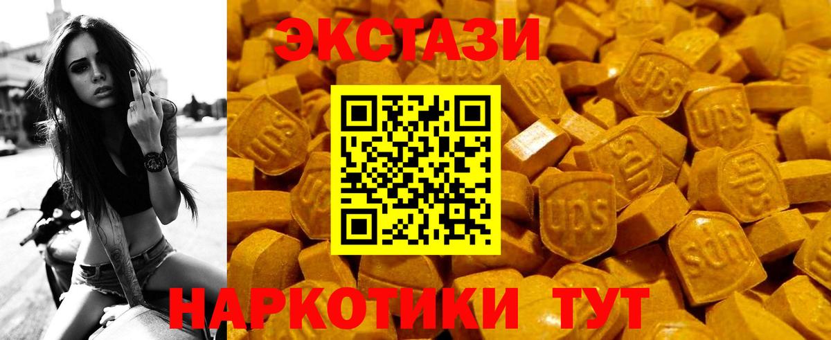 Тихвин  Ecstasy  Экстази VHQ  Вход с VPN  нарко площадка какой сайт  Экстази бентли 
