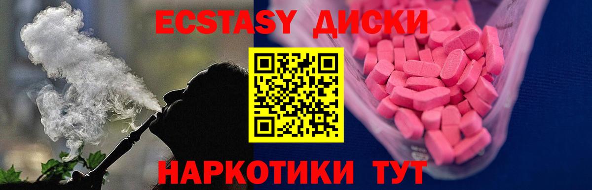 Лсд 25  ЭКСТАЗИ  ГАШИШ  Тихвин  COCAIN  Вход с VPN  Codein  МАРИХУАНА  МЕФ кристаллы  Купить наркотик 
