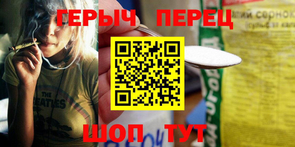 ГЕРОИН  Вход с VPN  Тихвин  ГЕРОИН Афган 