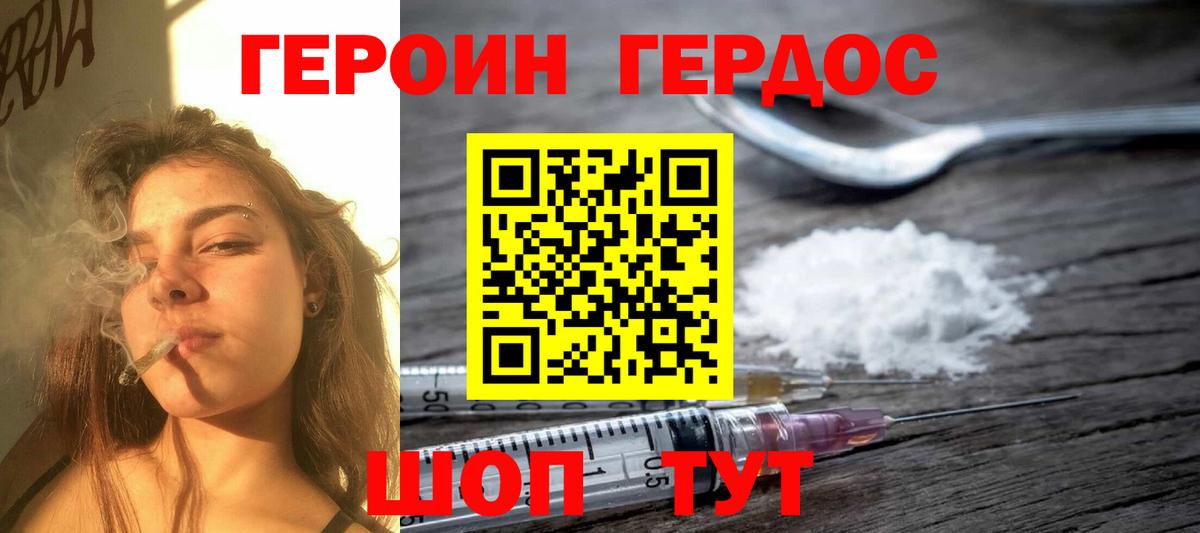 Амфетамин Тихвин
