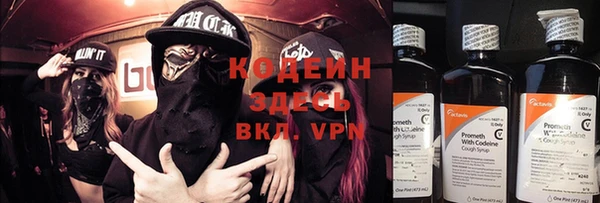 кокаин премиум Мегион