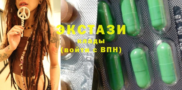 ECSTASY Медвежьегорск