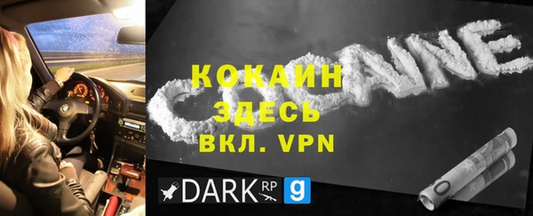 ECSTASY Медвежьегорск
