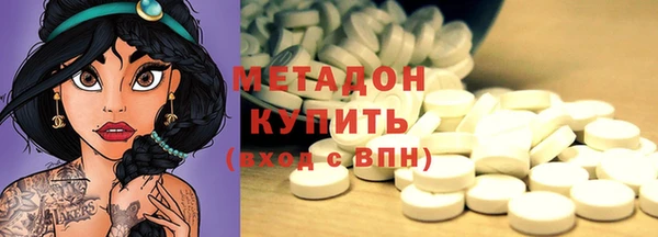 кокаин премиум Мегион
