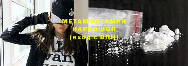 кокаин премиум Мегион