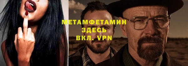 кокаин премиум Мегион