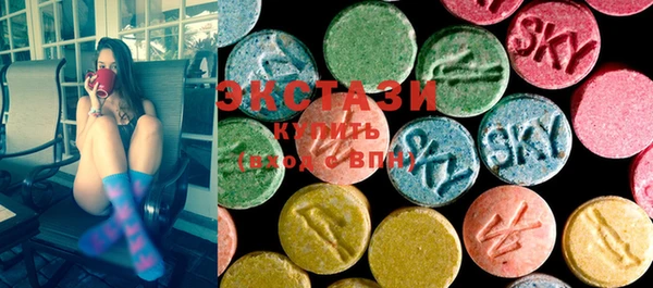 ECSTASY Медвежьегорск