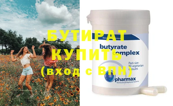 ECSTASY Медвежьегорск