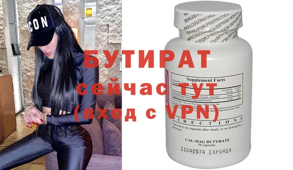 ECSTASY Медвежьегорск