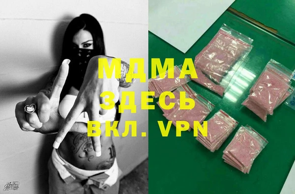 бутират Майский