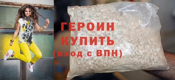кокаин премиум Мегион