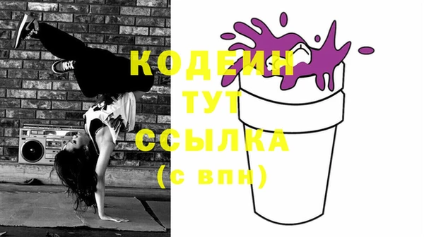 кокаин премиум Мегион