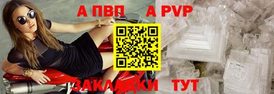 меф VHQ Кимры