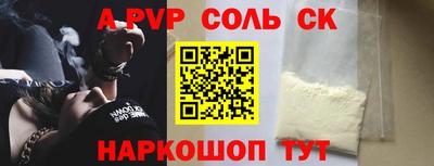 меф VHQ Кимры
