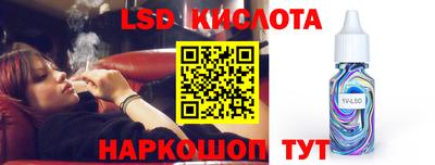 меф VHQ Кимры