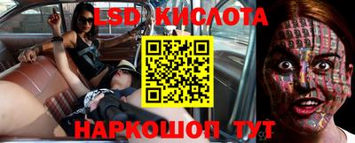 меф VHQ Кимры