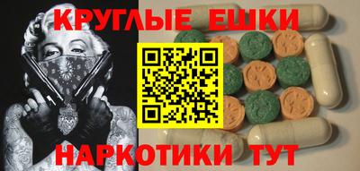 меф VHQ Кимры