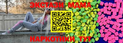 меф VHQ Кимры
