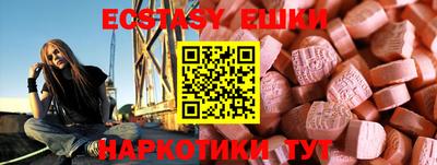 меф VHQ Кимры