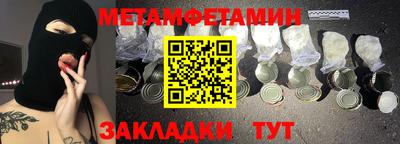 меф VHQ Кимры