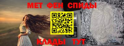 меф VHQ Кимры