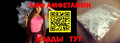 меф VHQ Кимры