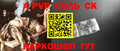 меф VHQ Кимры
