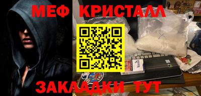 прущая мука Конаково