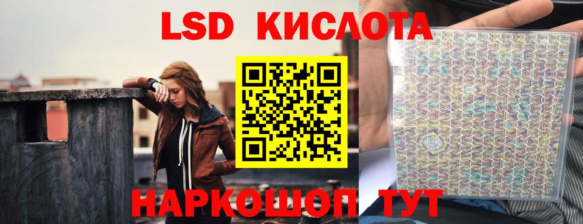 kraken как зайти  ЛСД экстази ecstasy  Вход с VPN  LSD-25 экстази кислота  Тихвин 