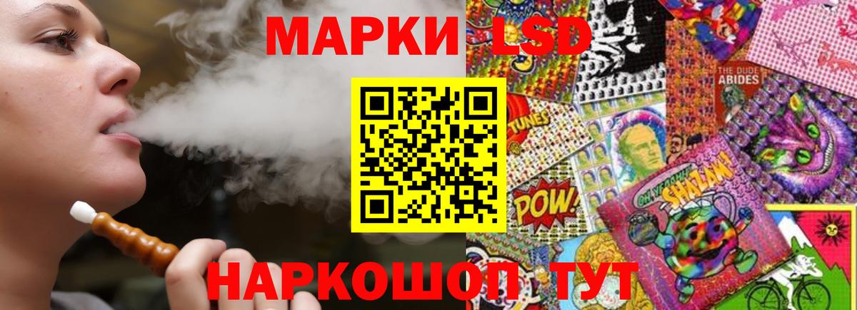 LSD-25 экстази кислота Тихвин