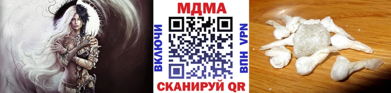 МДМА кристаллы  Тихвин 