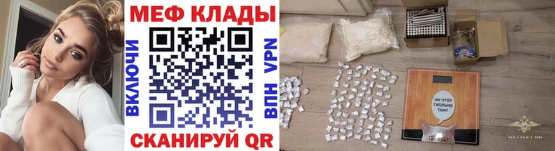 Меф мука  omg ссылка  Тихвин 
