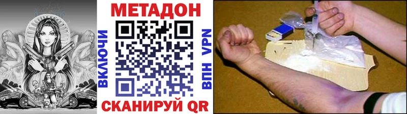 Метадон мёд Тихвин