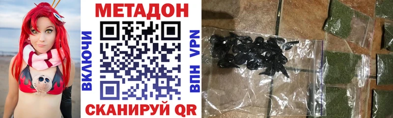 МЕТАДОН VHQ  купить наркоту  Тихвин 