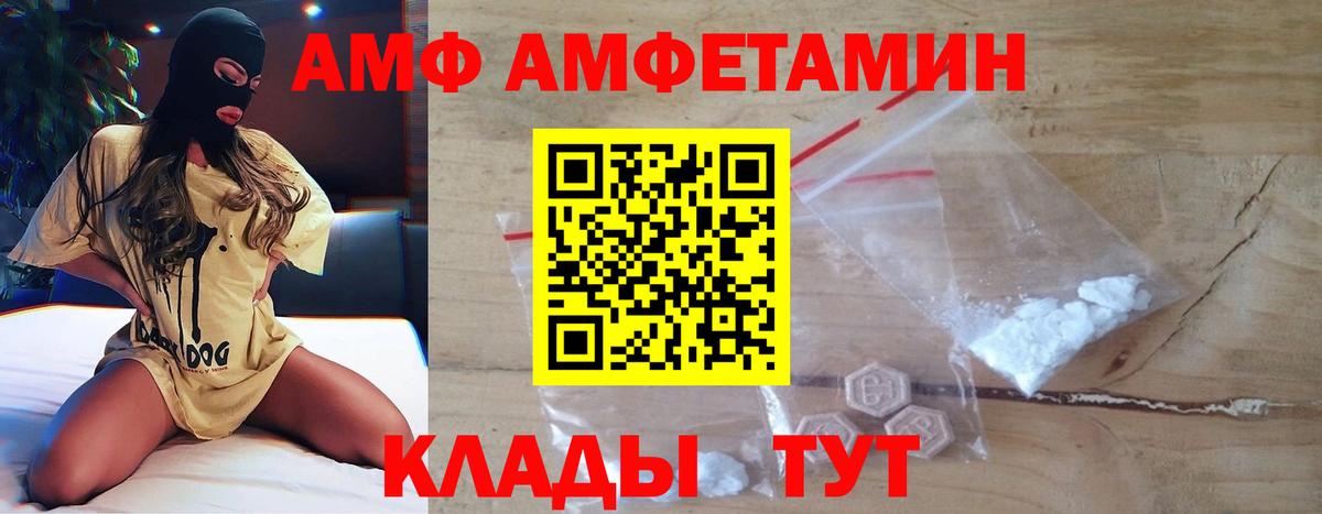 Первитин кристалл  Вход с VPN  Первитин кристалл  Тихвин 