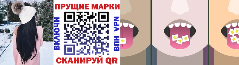 Марки NBOMe 1,5мг  цена   Тихвин 