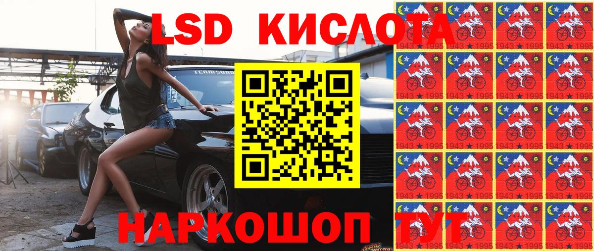 Тихвин  Марки NBOMe 1,5мг  Вход с VPN 