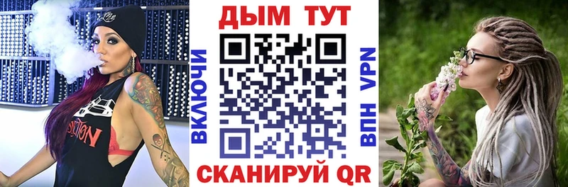 Конопля Ganja Тихвин