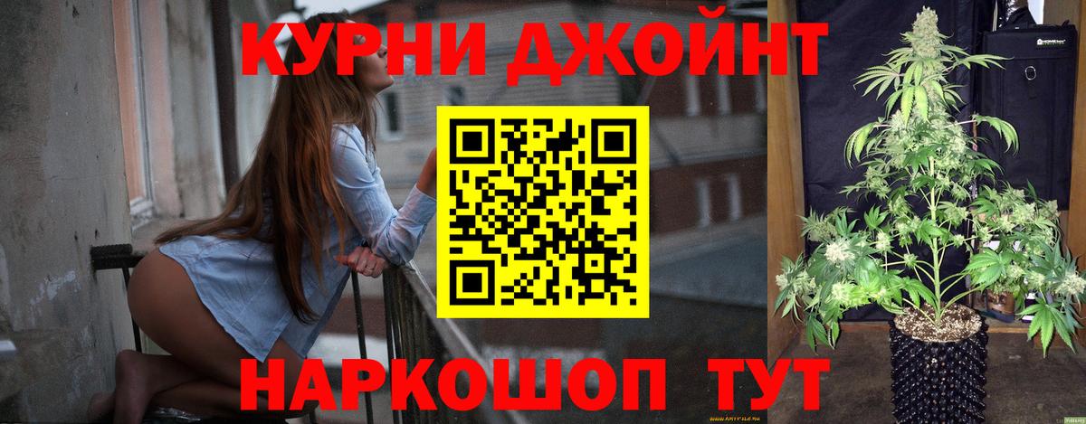 Канабис марихуана Тихвин