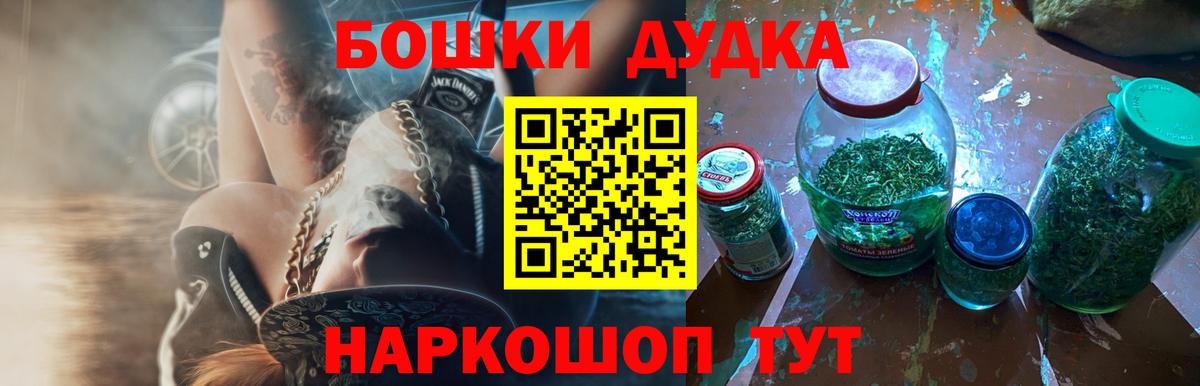 Шишки марихуана марихуана  Канабис гибрид  МАРИХУАНА марихуана  Тихвин  Вход с VPN 